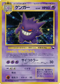 Pokémon card